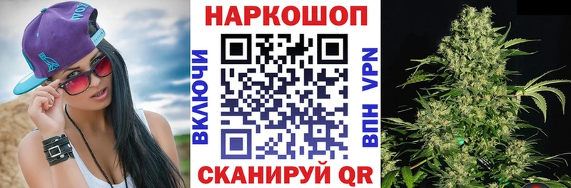 Где найти наркотики Рыбинск COCAIN  ГАШИШ  A-PVP  Бошки Шишки 