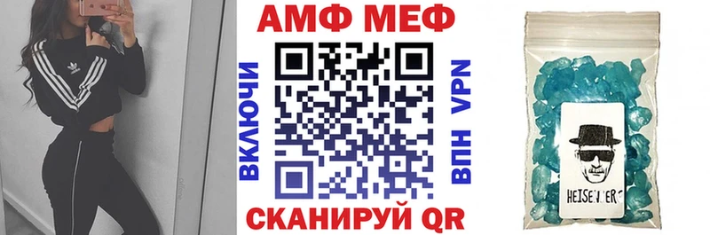 купить наркотик  Рыбинск  Amphetamine 97% 
