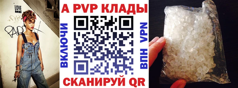 Alfa_PVP кристаллы наркотики KRAKEN маркетплейс Рыбинск