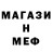 Метадон мёд Whitemorn