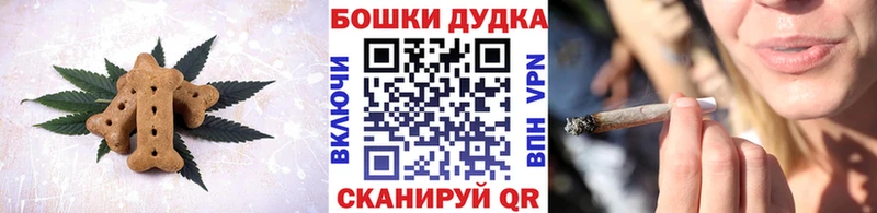 Еда ТГК конопля  продажа наркотиков  Рыбинск 
