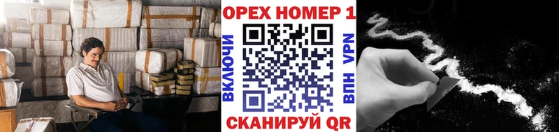 Cocaine VHQ  Рыбинск 
