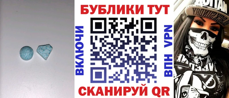 Ecstasy круглые  Рыбинск 