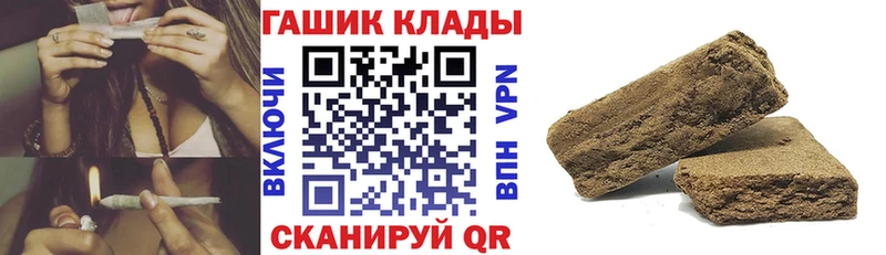ГАШ гарик  Рыбинск 