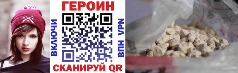 ГЕРОИН Афган Рыбинск