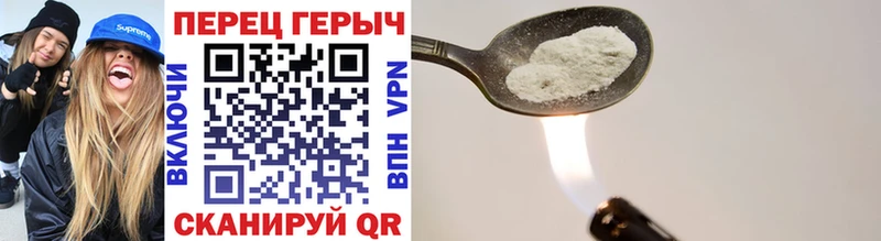 закладки  Рыбинск  Героин гречка 