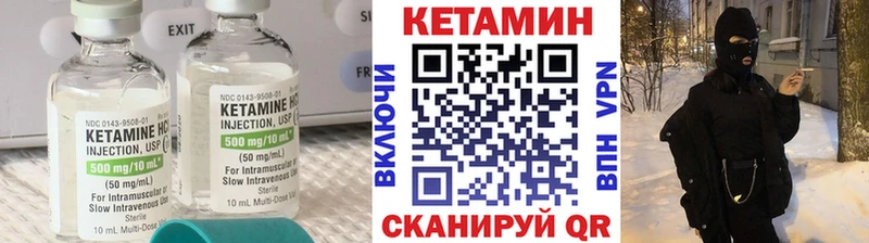 Кетамин VHQ  наркотики  Рыбинск 