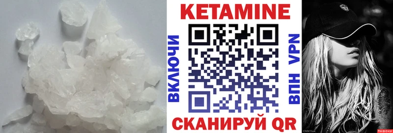 КЕТАМИН ketamine Рыбинск
