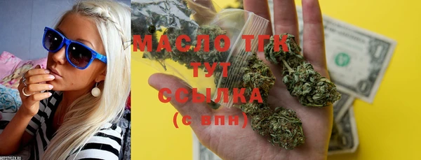 стафф Балабаново