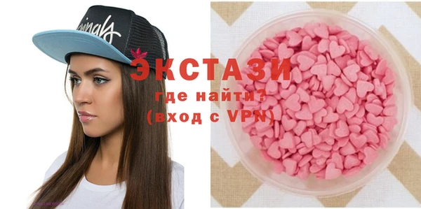 бутик Баксан