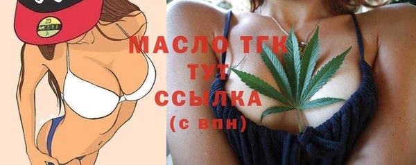 стафф Балабаново