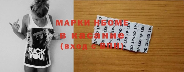бутик Баксан