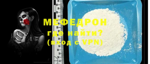 стафф Балабаново