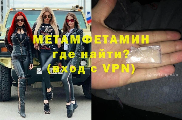 бутик Баксан