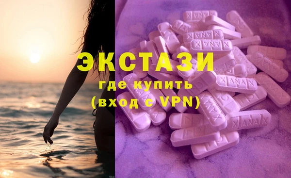 стафф Балабаново