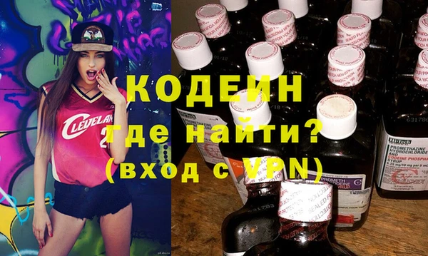 стафф Балабаново