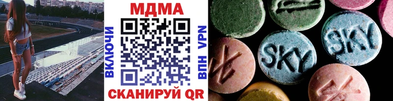 МДМА crystal  Рыбинск 