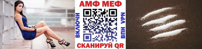 хочу наркоту  Рыбинск  KRAKEN ТОР  Первитин Декстрометамфетамин 99.9% 