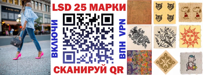 где купить наркоту Рыбинск Наркотические марки 1,5мг