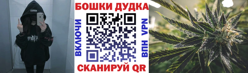 МАРИХУАНА индика  ссылка на мегу маркетплейс  Рыбинск  мориарти формула  наркота 